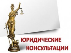юридические консультации, нотариусы москвы, нотариальные переводы